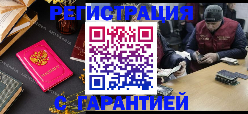 регистрация для дет. сада в Североуральске
