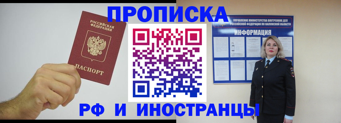 регистрация в Североуральске